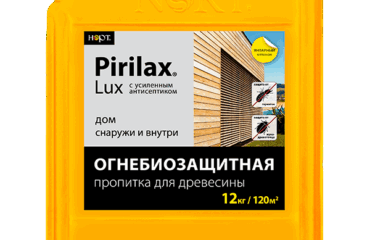 Пирилакс-Люкс огнебиозащита древесины Г1 В1 Д2 Т2 РП1