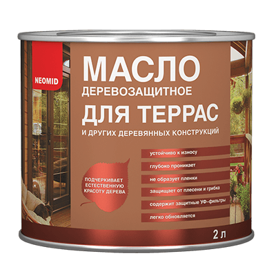 Неомид - масло деревозащитное для террас