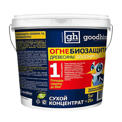 GOODHIM 1G Сухой концентрат (DRY) 1:5 огнезащита древесины