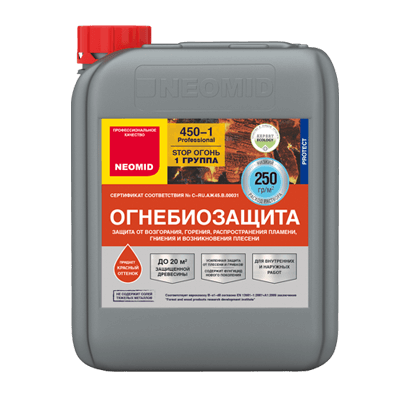 Неомид 450-1 огнебиозащита 1 группы эффективности бесцветный древесины