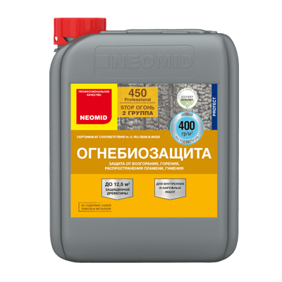 Неомид 450-2 огнебиозащита 2 группы эффективности бесцветный древесины