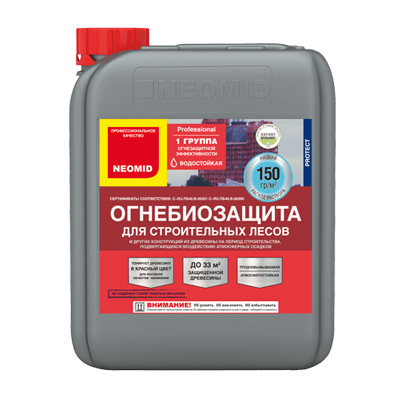 Неомид огнебиозащита для строительных лесов древесины