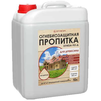ОГНЕЗА-ПО-Д огнебиозащитная пропитка для дерева, бесцветная