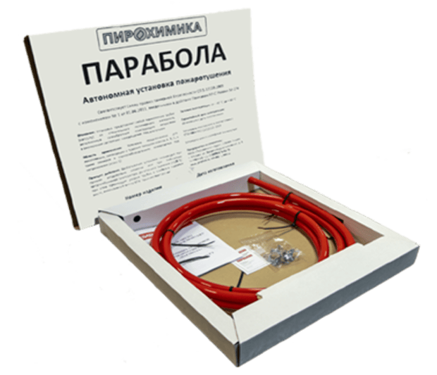 АУП Парабола, автономное газовое пожаротушение